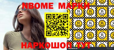 мефедрон VHQ Балаково