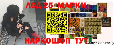 твердый Бийск