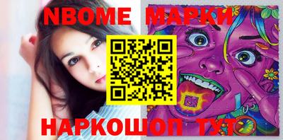 мефедрон VHQ Балаково