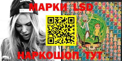 метамфетамин Балашиха