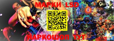 метамфетамин Балашиха
