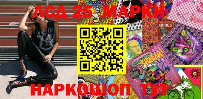 твердый Беслан