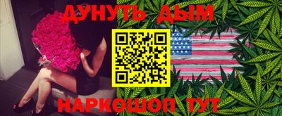 метамфетамин Балашиха