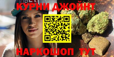 метамфетамин Балашиха