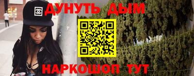 мефедрон VHQ Балаково