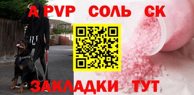 мефедрон VHQ Балаково