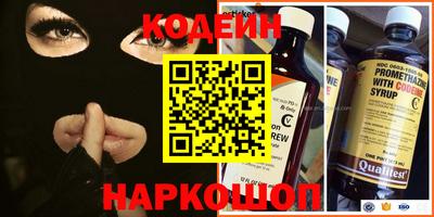 твердый Беслан