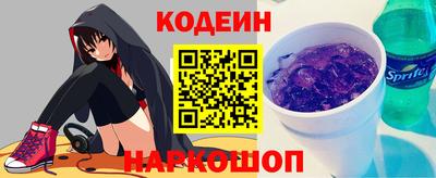 мефедрон VHQ Балаково