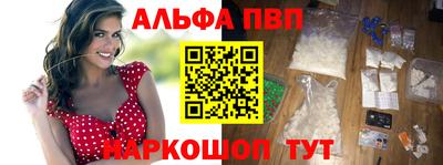 твердый Бийск