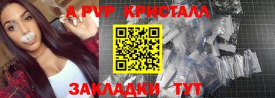 твердый Беслан