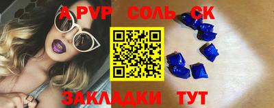 дистиллят марихуана Абакан