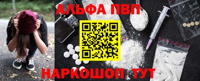 мефедрон VHQ Балаково