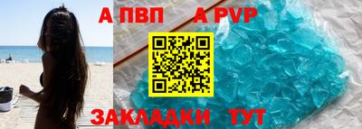 мефедрон VHQ Балаково
