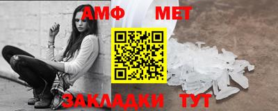мефедрон VHQ Балаково