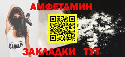 метамфетамин Балашиха