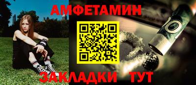 2c-b Балахна