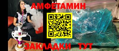 2c-b Балахна