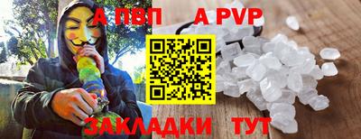 твердый Беслан