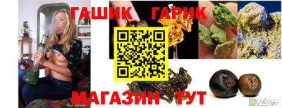метамфетамин Балашиха
