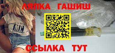 мефедрон VHQ Балаково