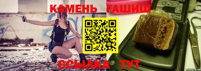 твердый Бийск