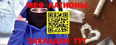 твердый Бийск