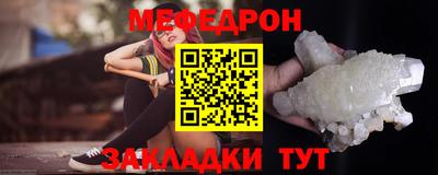 метамфетамин Балашиха