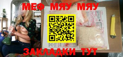 твердый Беслан