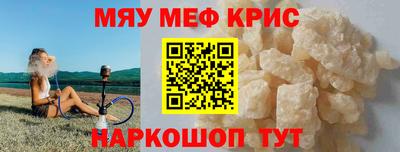 метамфетамин Балашиха