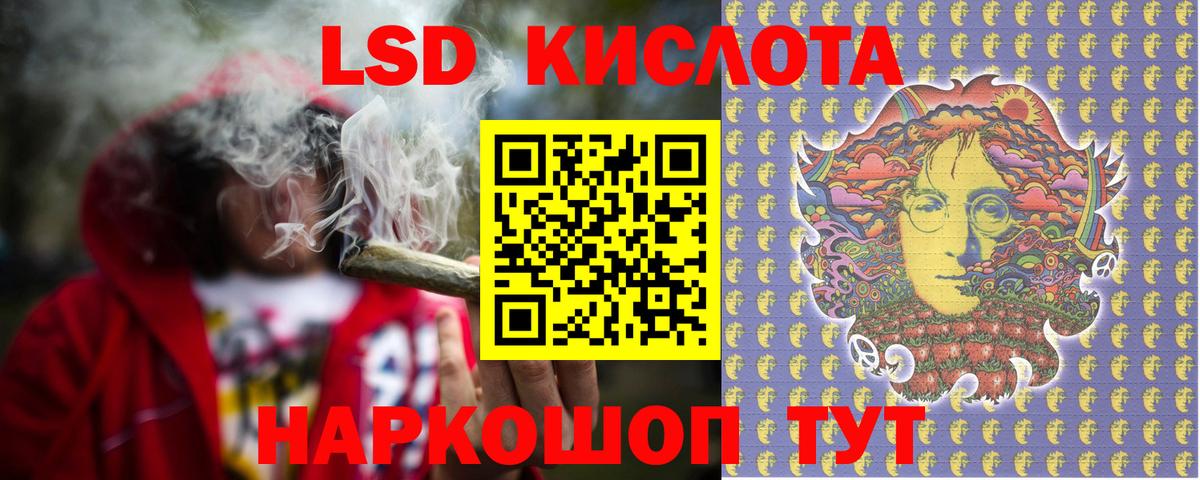 Лсд 25 экстази ecstasy Челябинск
