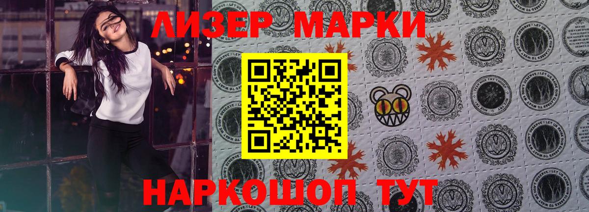 Лсд 25 экстази ecstasy Челябинск