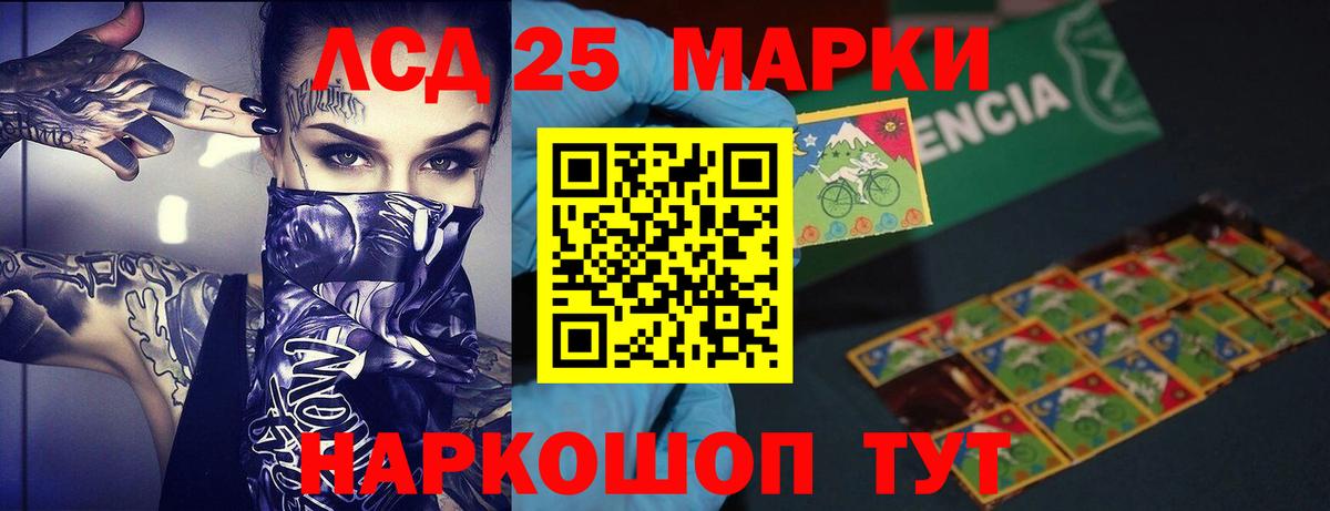 ЛСД экстази ecstasy  Вход с VPN  Челябинск 
