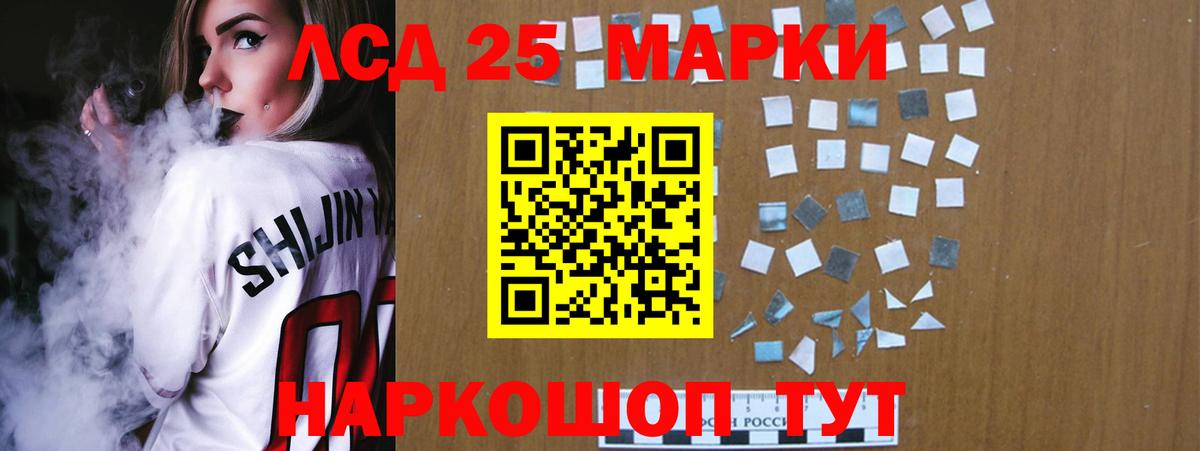 LSD-25 экстази кислота  ЛСД экстази  Челябинск  Лсд 25 экстази кислота 