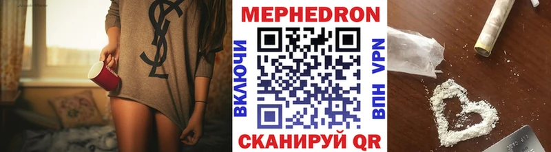 hydra ONION  Челябинск  Мефедрон 4 MMC  где купить наркоту 