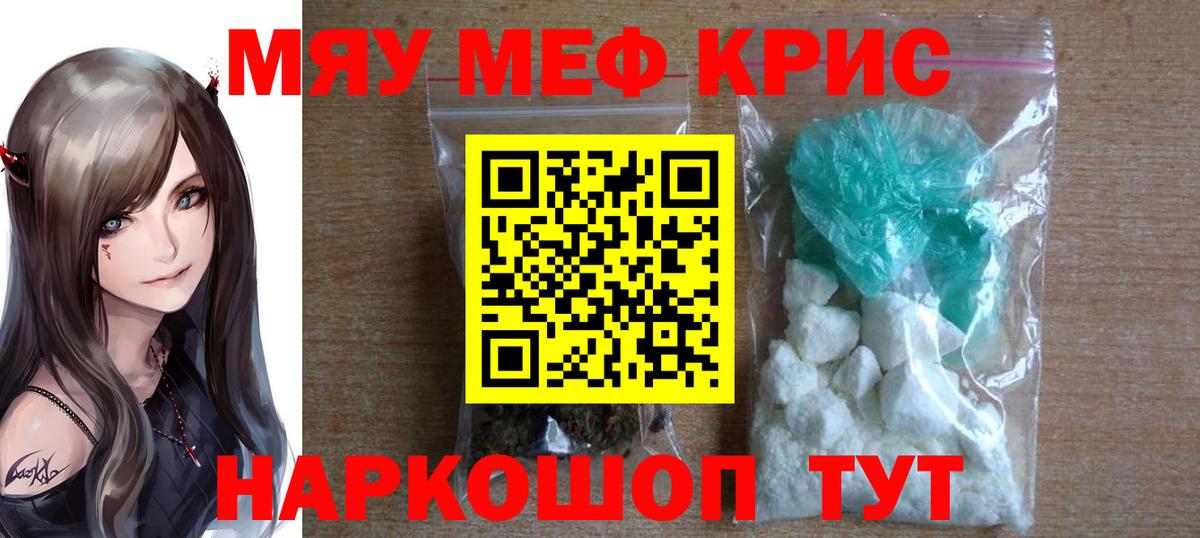 Вейп ТГК Челябинск