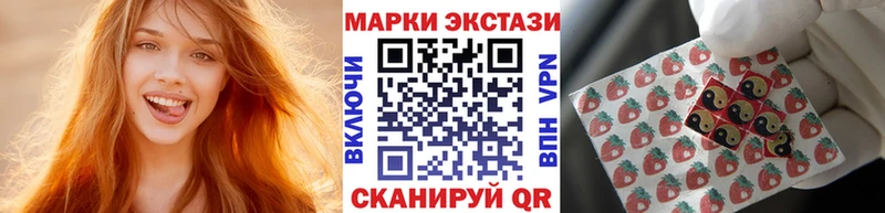 Марки 25I-NBOMe 1,5мг  Челябинск 