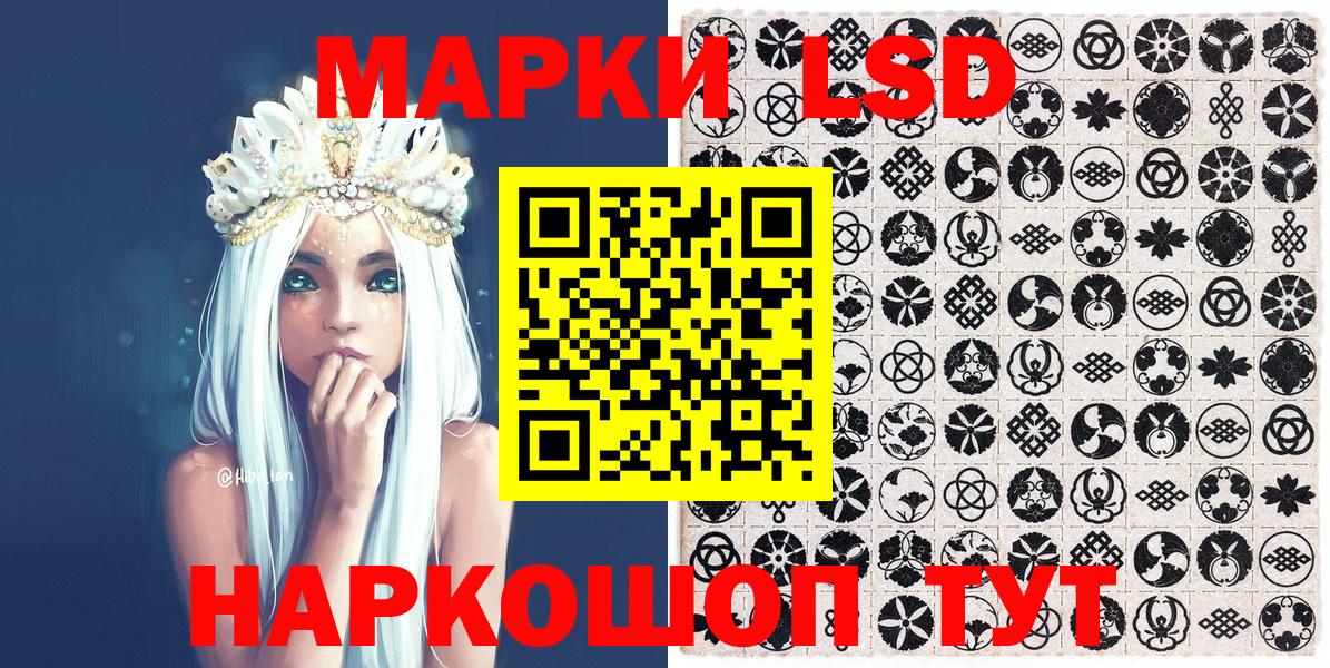 Марки NBOMe 1,8мг  Вход с VPN  Челябинск 