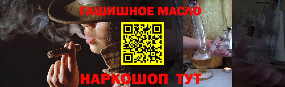 ТГК вейп Челябинск