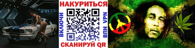 где можно купить наркотик  Челябинск  Каннабис VHQ 