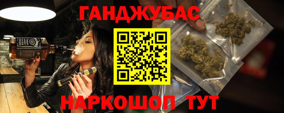 МАРИХУАНА конопля  Вход с VPN  Каннабис MAZAR  Шишки марихуана семена  Челябинск 
