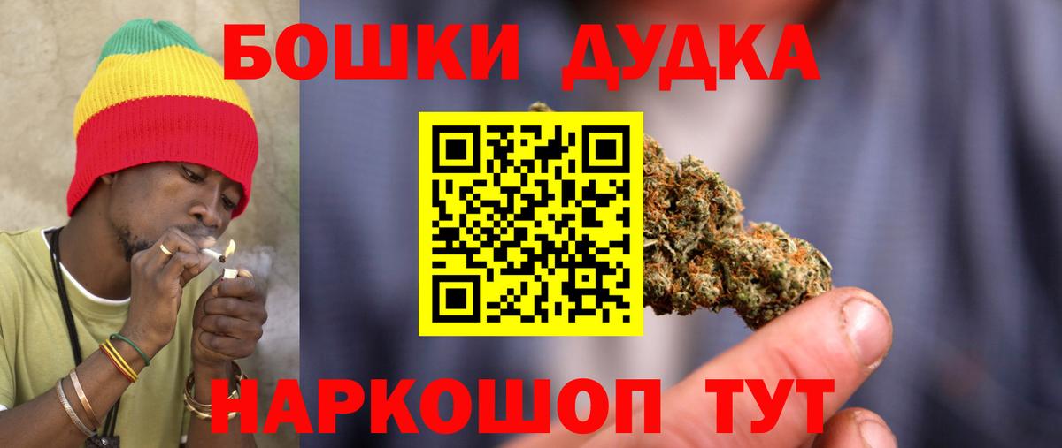 МАРИХУАНА семена  МАРИХУАНА планчик  Челябинск 