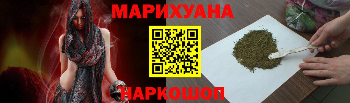 ГАШИШ  Челябинск  МЕТАМФЕТАМИН  А ПВП СК кристаллы  Героин  Экстази  МДМА  Купить наркоту  ГАШИШ  Мефедрон кристаллы  Cocaine  АМФЕТАМИН  